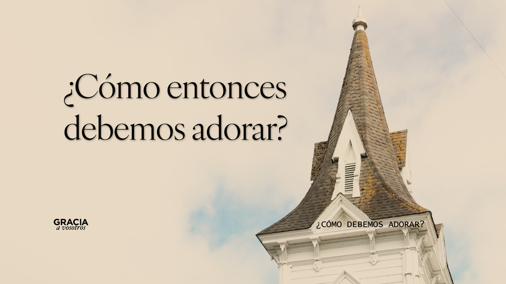 ¿Cómo entonces debemos adorar?